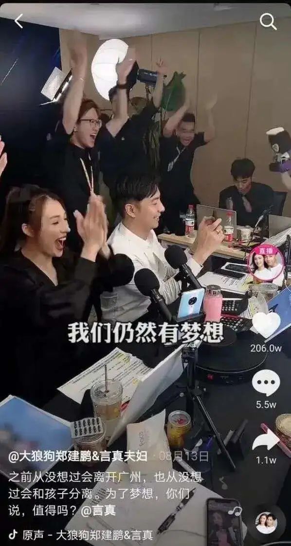 吸粉5000W、GMV破亿成常态,抖音“带货神话”出现了?