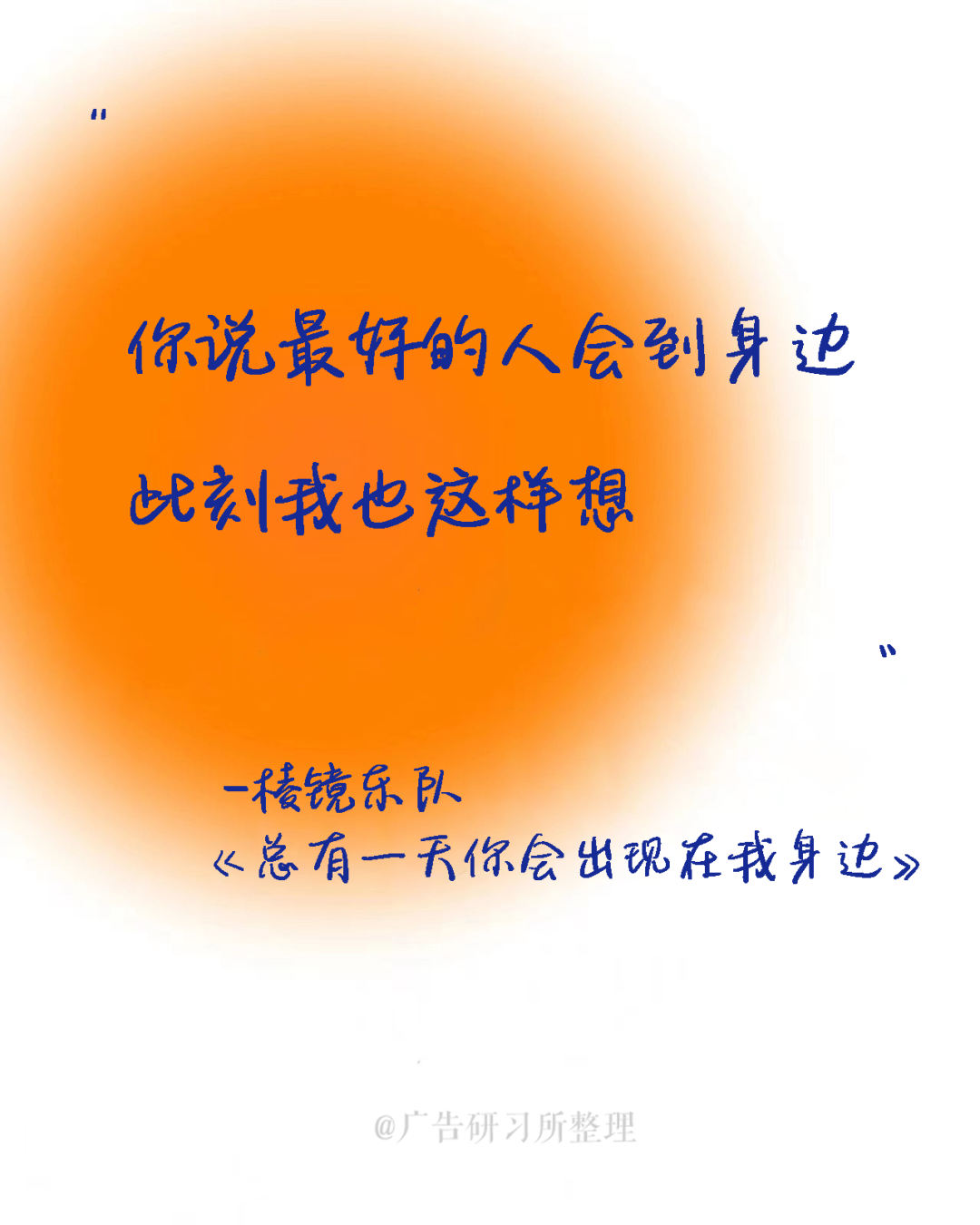21句情歌文案大赏，&ldquo;句句不提爱，句句都是爱&rdquo;
