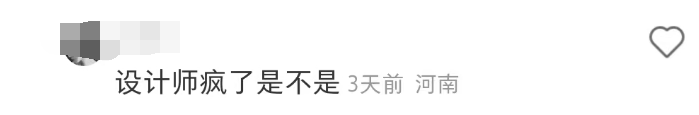 张颂文的“草”被设计成鞋?太费“香港脚”了