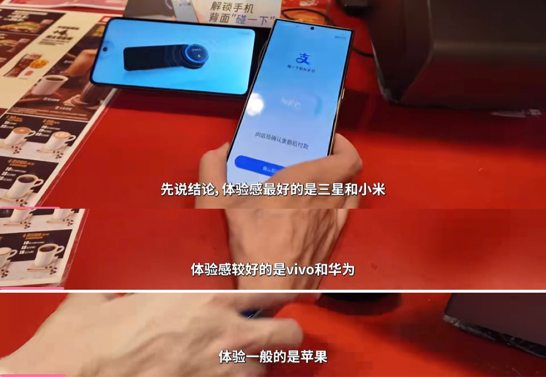 小米开卷&ldquo;碰一下&rdquo;，背后有何深意？