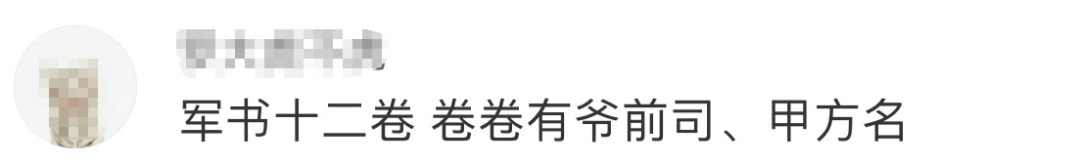 广告行业大地震，堪比315！