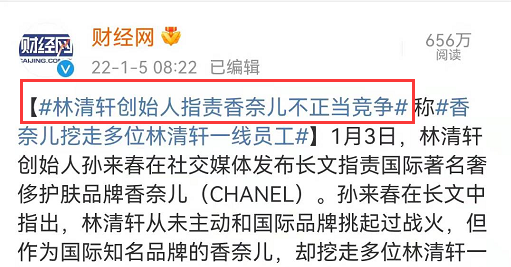 比花西子还歹毒的国货,终于被曝光了!