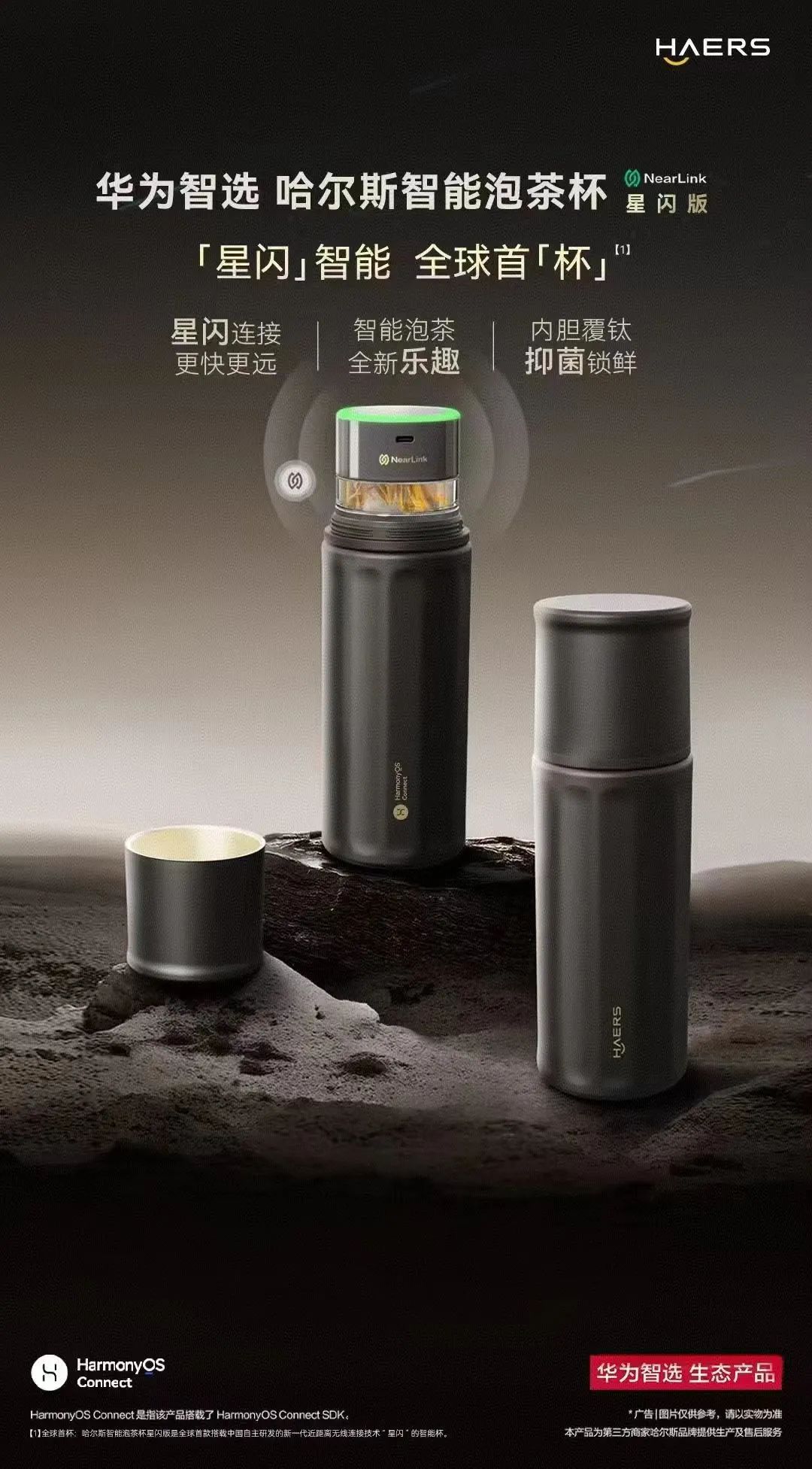 踏上“成长飞轮”,如何重新审视哈尔斯未来成长性?