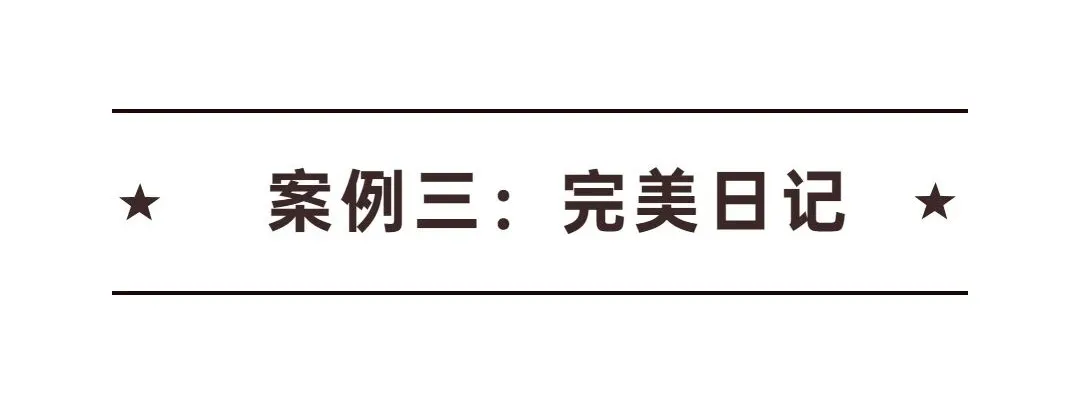 线上红利结束后,增长的密码在全域营销