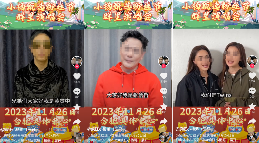 12亿到账后,疯狂小杨哥终于不装了!