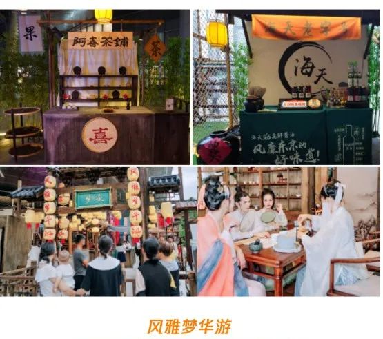 搭建“看聊买玩”全场景,腾讯视频IP授权再进阶