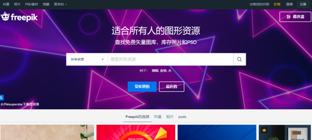 图片