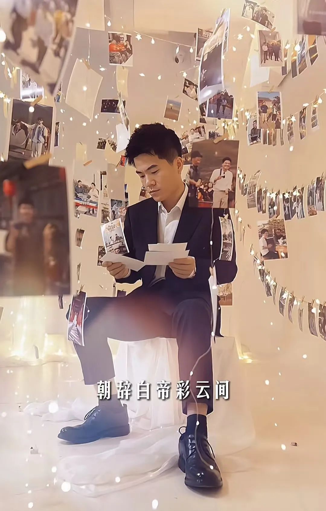 一年卖货超百亿,“与辉同行”成2024抖音最卖座直播间