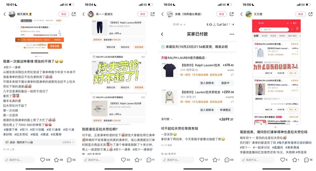 天猫公关,请先消消气