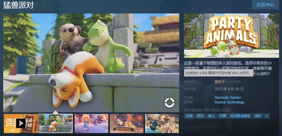 《猛兽派对》来了，但快乐却&ldquo;如来&rdquo;了