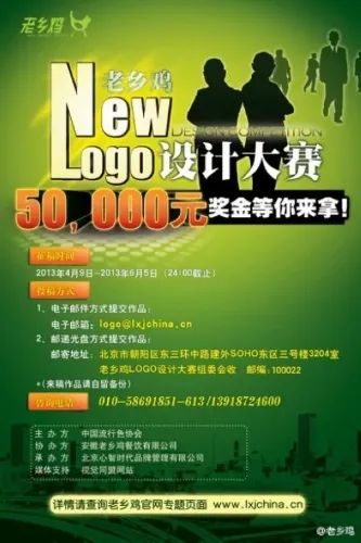 老乡鸡上热搜,竟是因为被坑?!