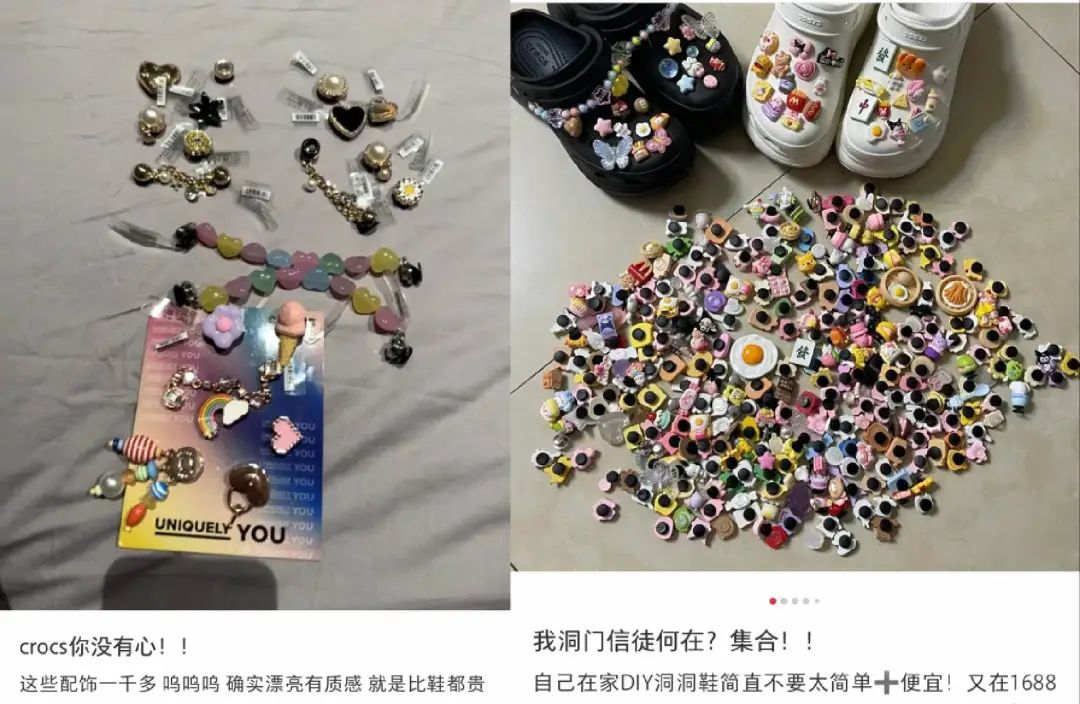 年轻人氪金&ldquo;爆改&rdquo;洞洞鞋，鞋花厂商3个月卖出超亿单
