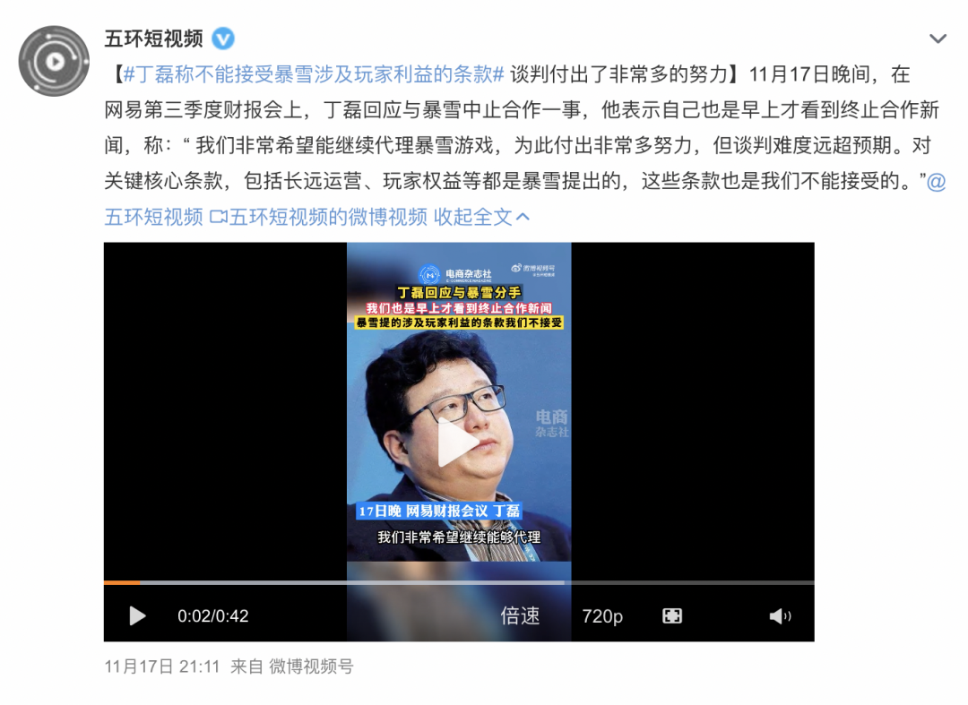 《魔兽世界》停服倒计时，我的工作室流水损失3000万
