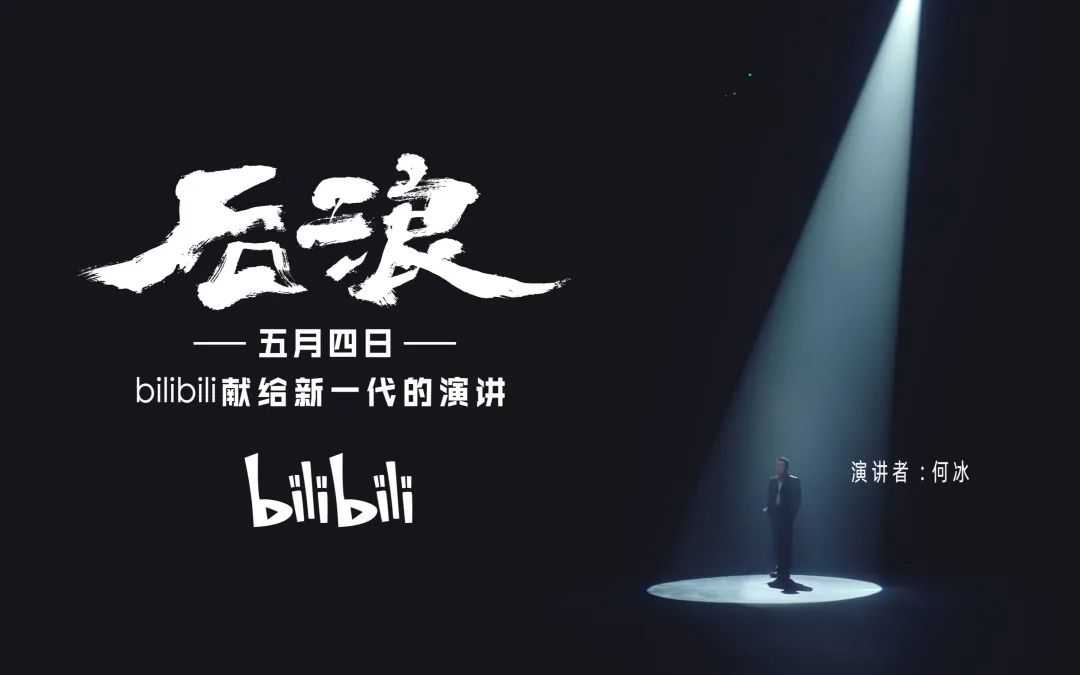 B站竟教年轻人如何「快速变老」？