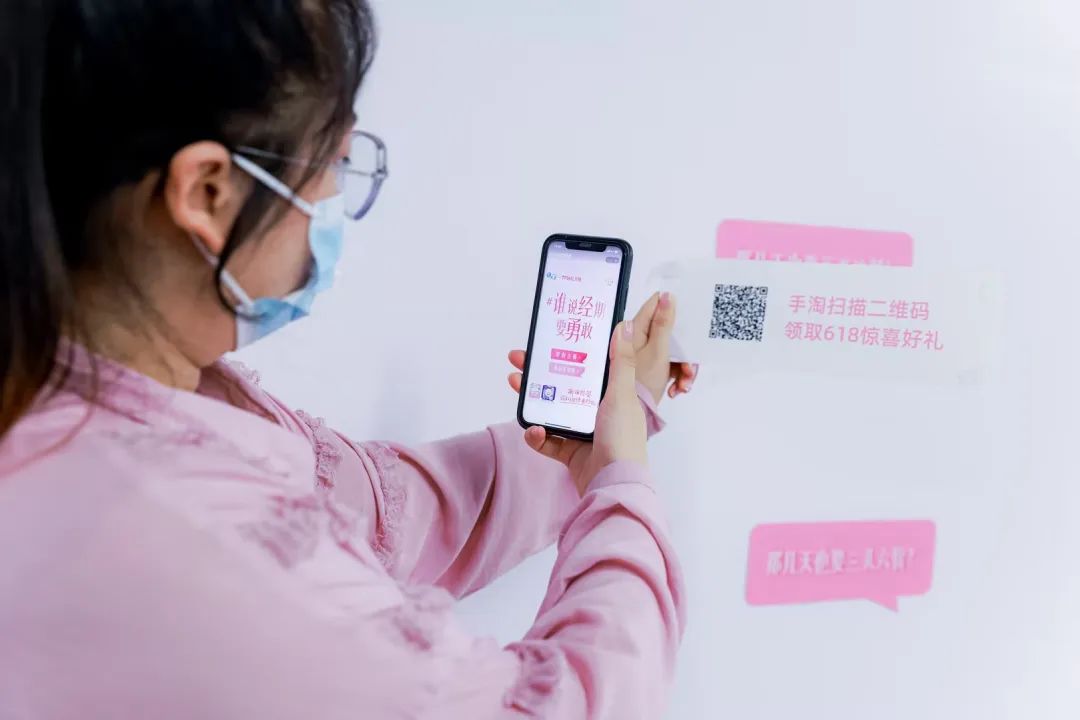 谁说经期要勇敢？大王elis x王楚然给出的答案&ldquo;很自在&rdquo;