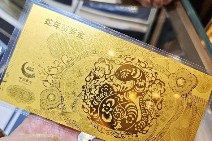 年轻人爱吃黄金“谷子”?周大福们拥抱国潮文化