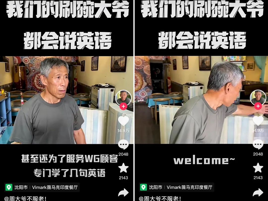 真人版“消失的她”上演,这个直播间为何火了
