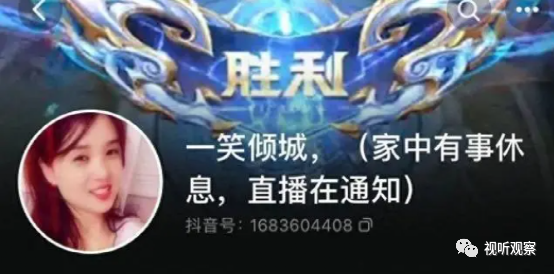 主播遇到公关危机怎么办?这指南你收好