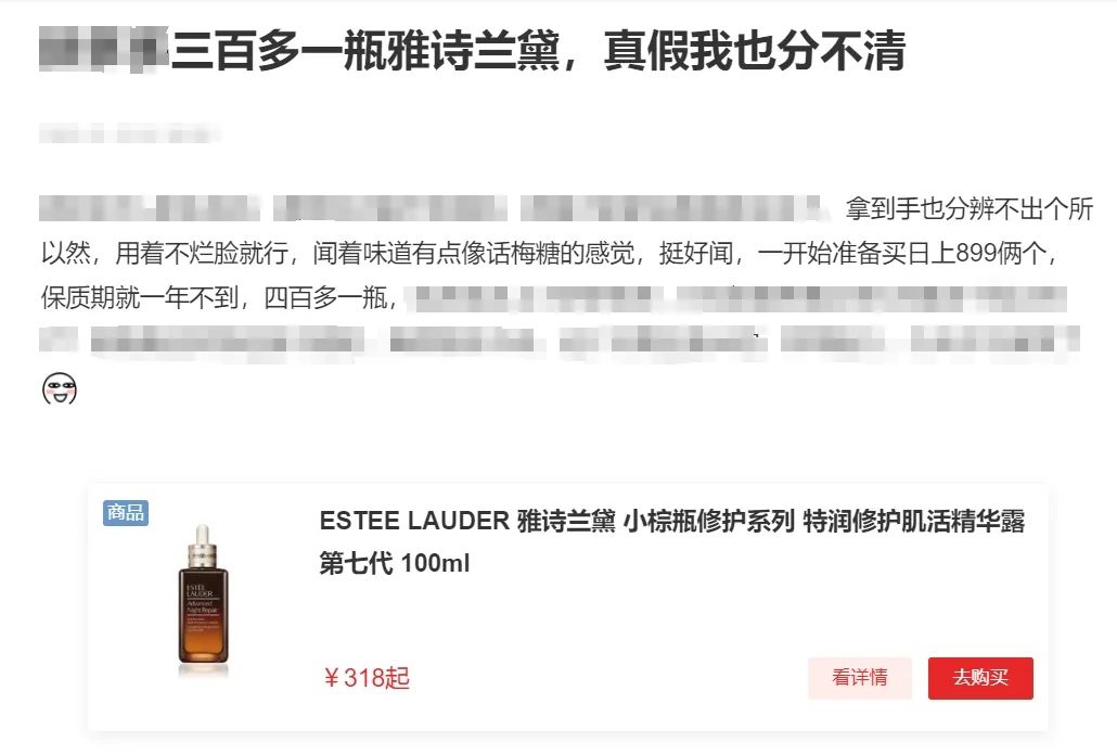 销量越下行,越不能轻易降价