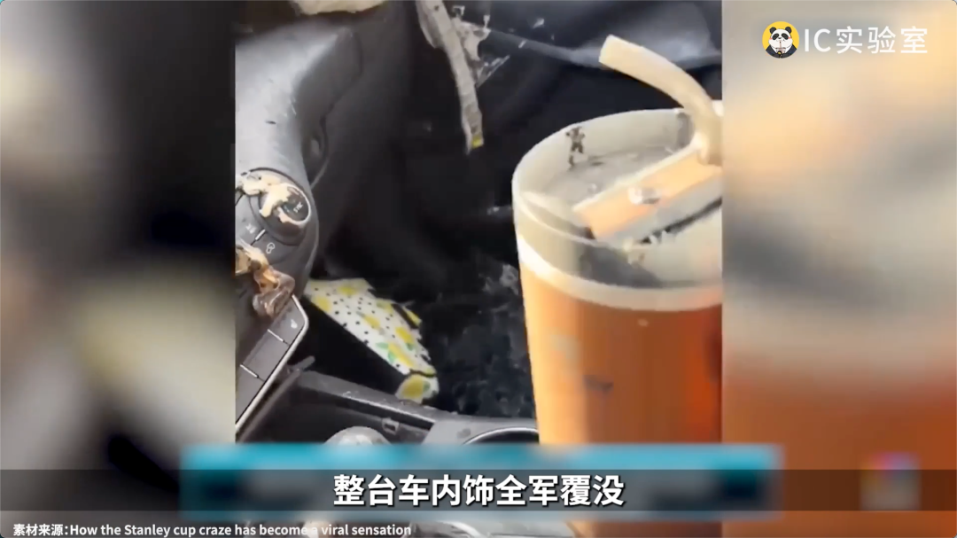 如何卖爆超贵的丑东西 Stanley？