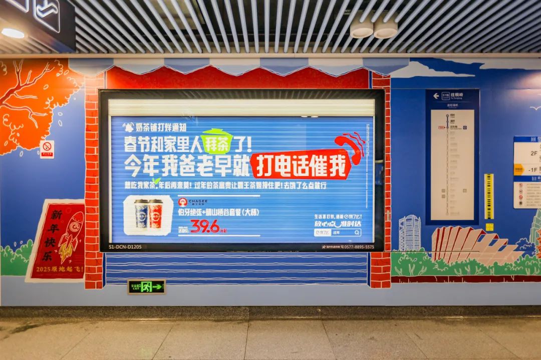 饿了么春节打烊广告,反向营销太绝了!