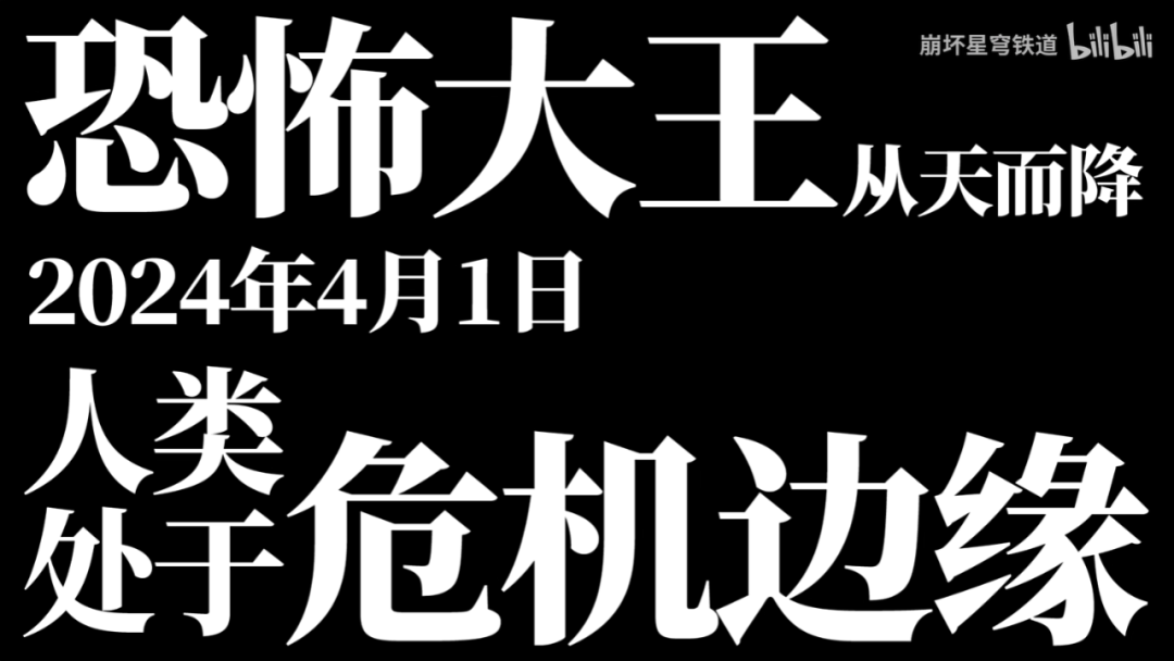 不止于整活,游戏厂商的愚人节玩笑,开始搞“反套路”了