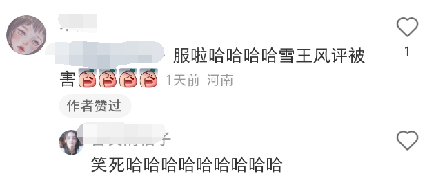 蜜雪冰城的“露奶装”,椰树看了都得认怂!