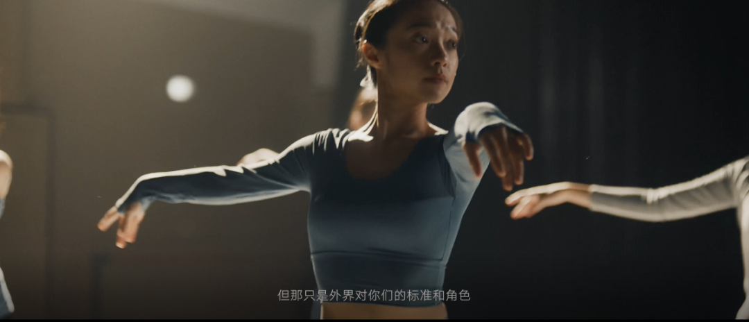 图拉斯妇女节短片《支点的力量》,给女性营销打了个样!