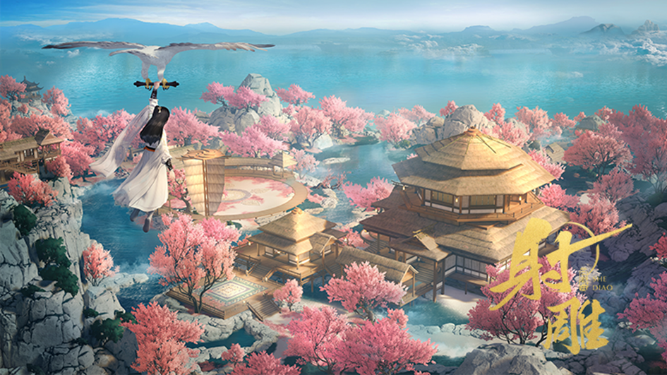 开放世界武侠MMO，网易想用永久9块9&ldquo;整顿&rdquo;行业乱象 | 游戏干线