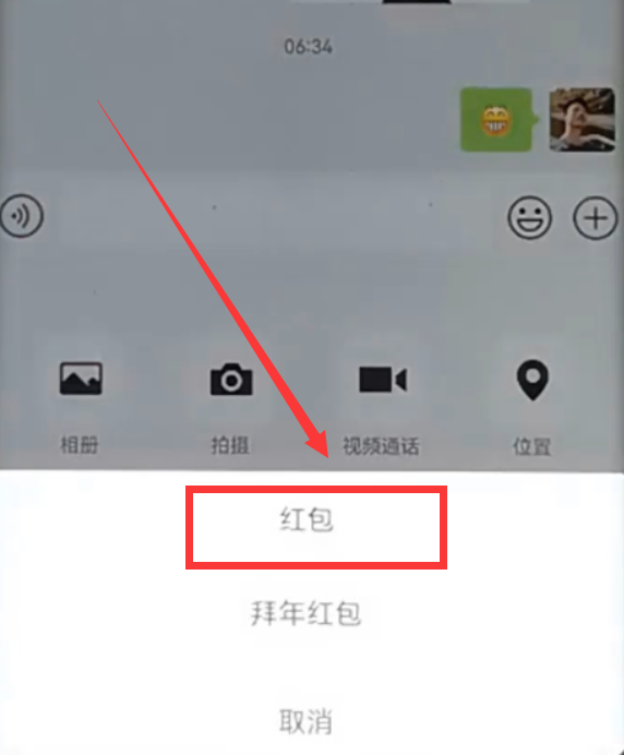 微信怎样制作红包封面？微信个性化红包封面，虎年春节限期开放