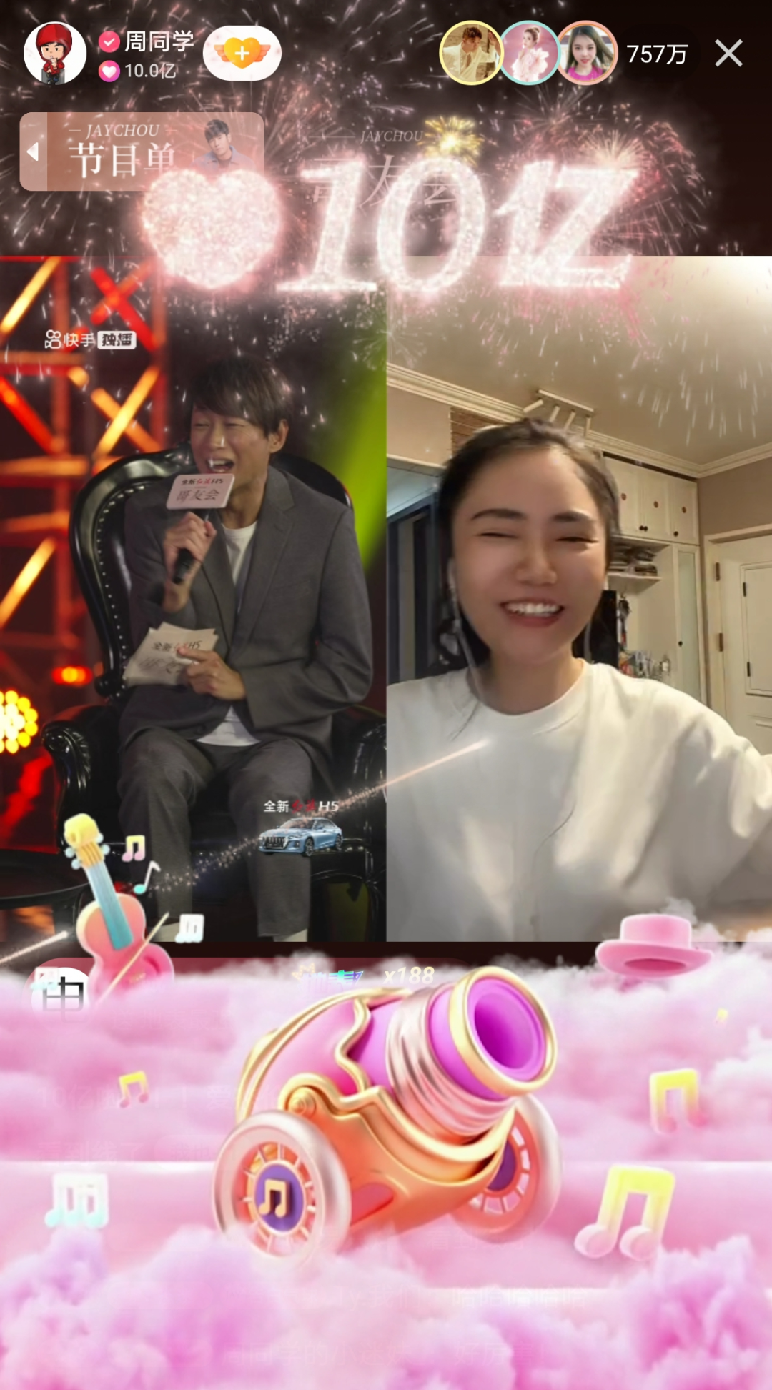 “周杰伦”们,大厂护身符?