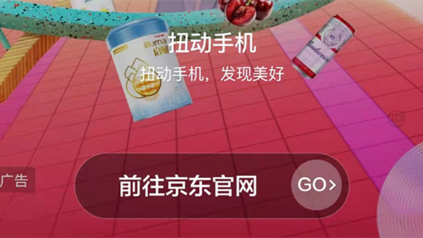 视频平台的数字广告,掺了多少水?