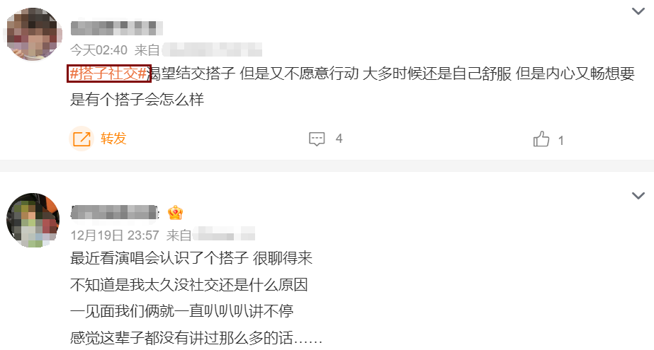 用15组热词，带你回顾2023！