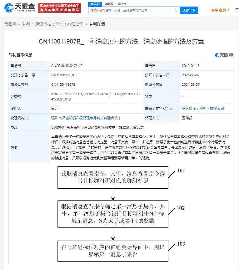 微信图片_20210513233223.jpg