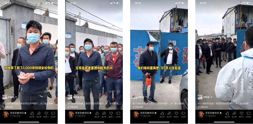 负债、逆袭、营收过亿... 是什么成就了宝哥宝嫂爆火的视频号?丨短视频专题