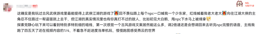 移动下载总榜首位，这可能是网易最激进的一场&ldquo;实验&rdquo;
