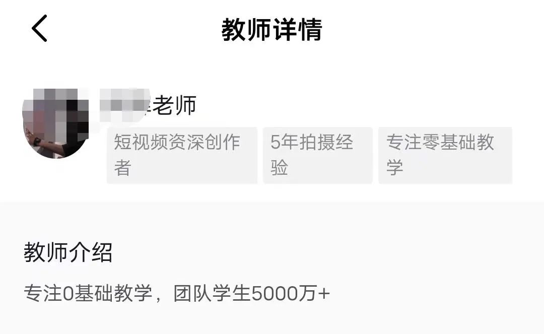好物带货风靡抖音!号称0粉丝月入10万,竟是割韭菜?