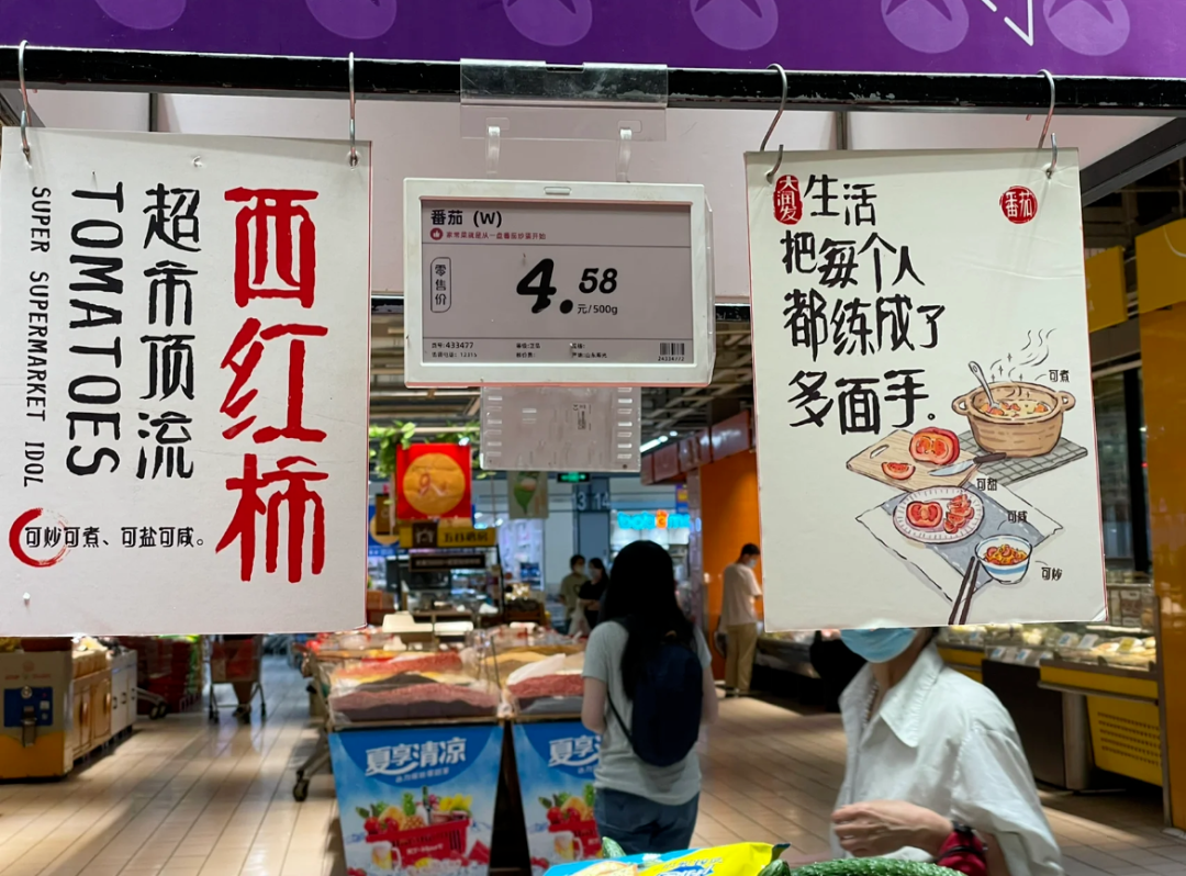 大润发「烟火」文案，又来了