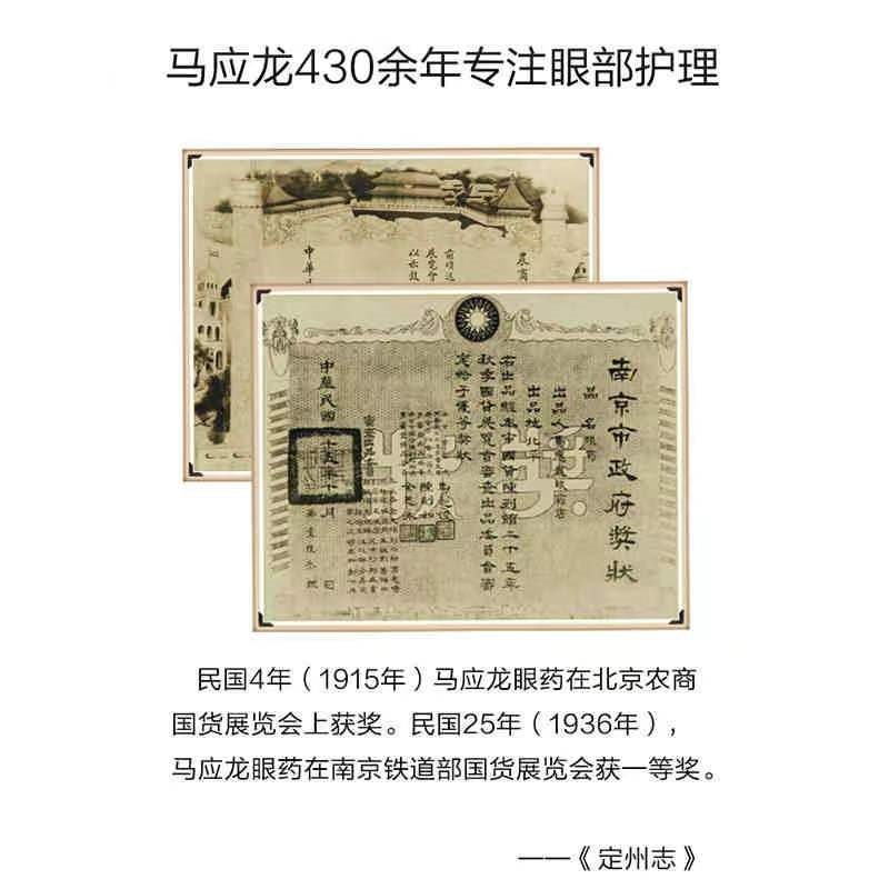 连花清瘟也来抢口罩生意,网友怒了!