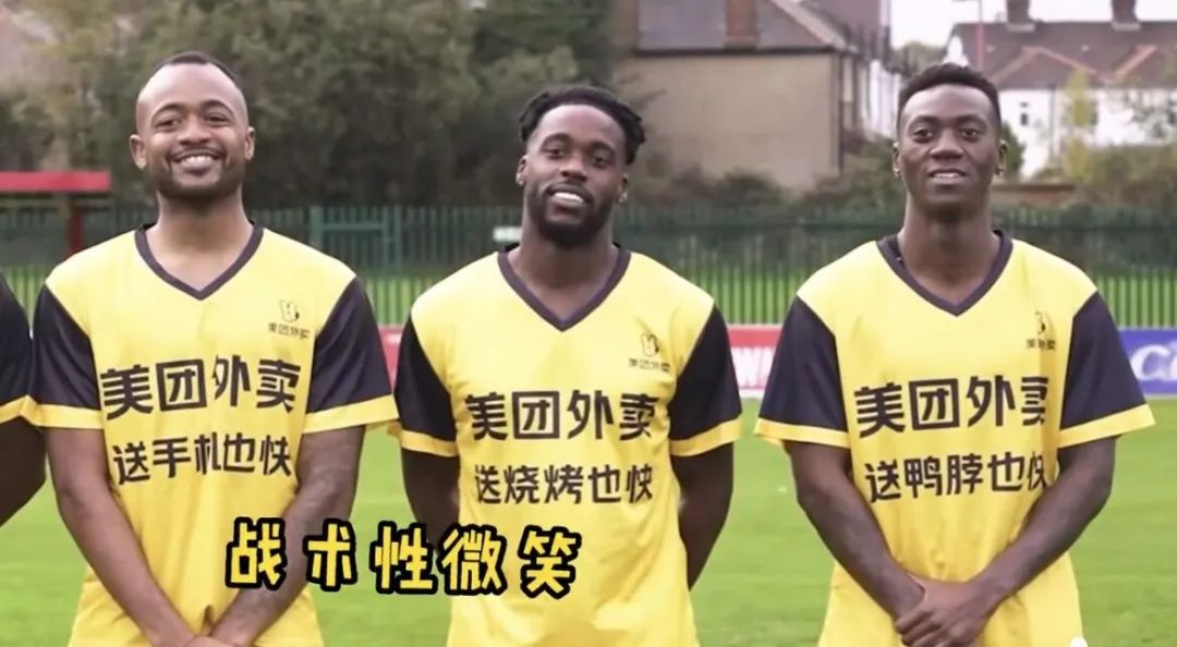 在赞助世界杯国家队这件事上,美团外卖的思路太清奇