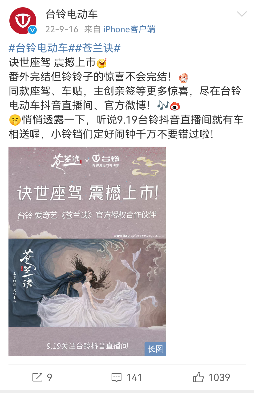 视频平台的数字广告,掺了多少水?