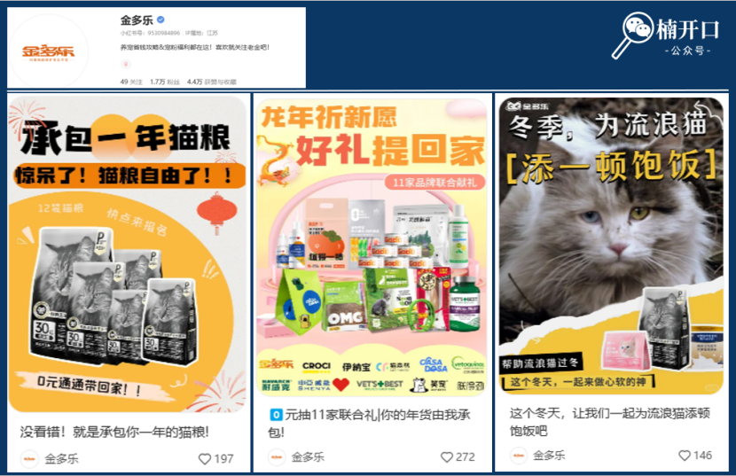 企业号半年涨粉3.3w+，销售额破百万，4种小红书企业号运营技巧！