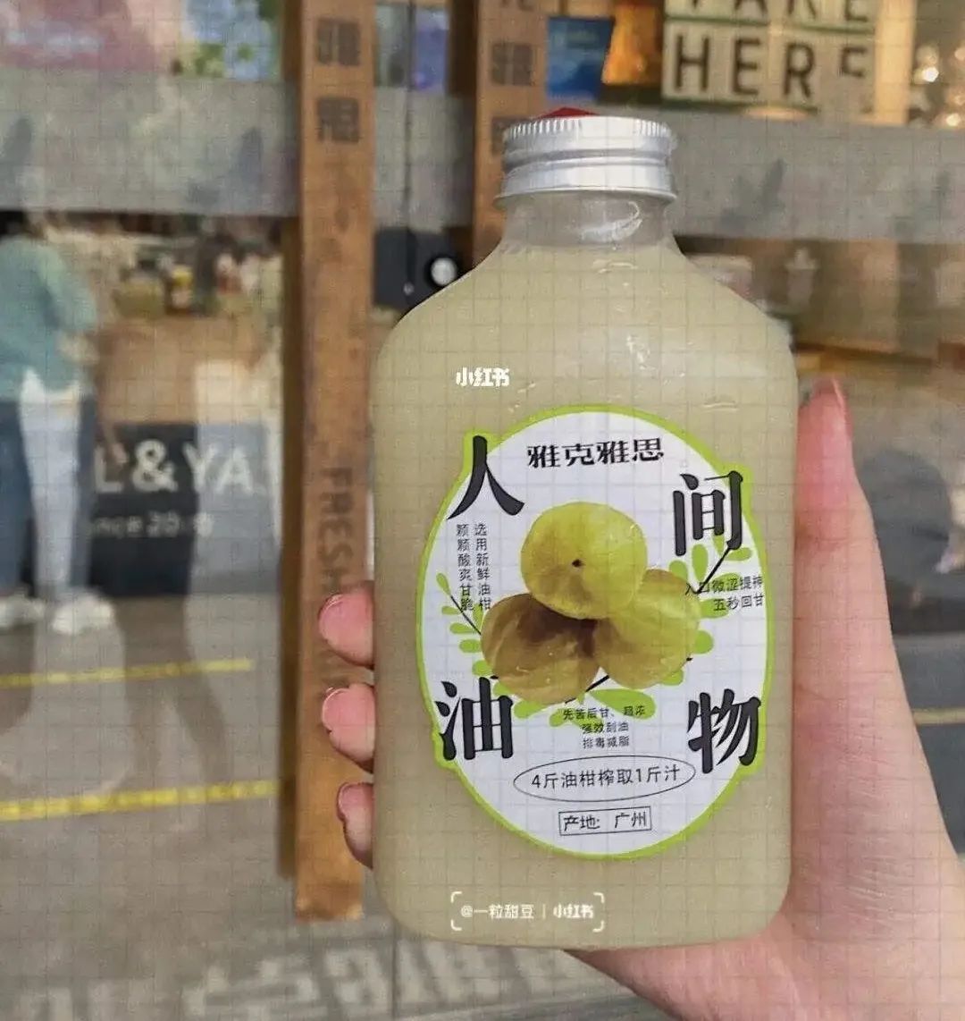 瑞幸的城市谐音梗文案,很难不笑