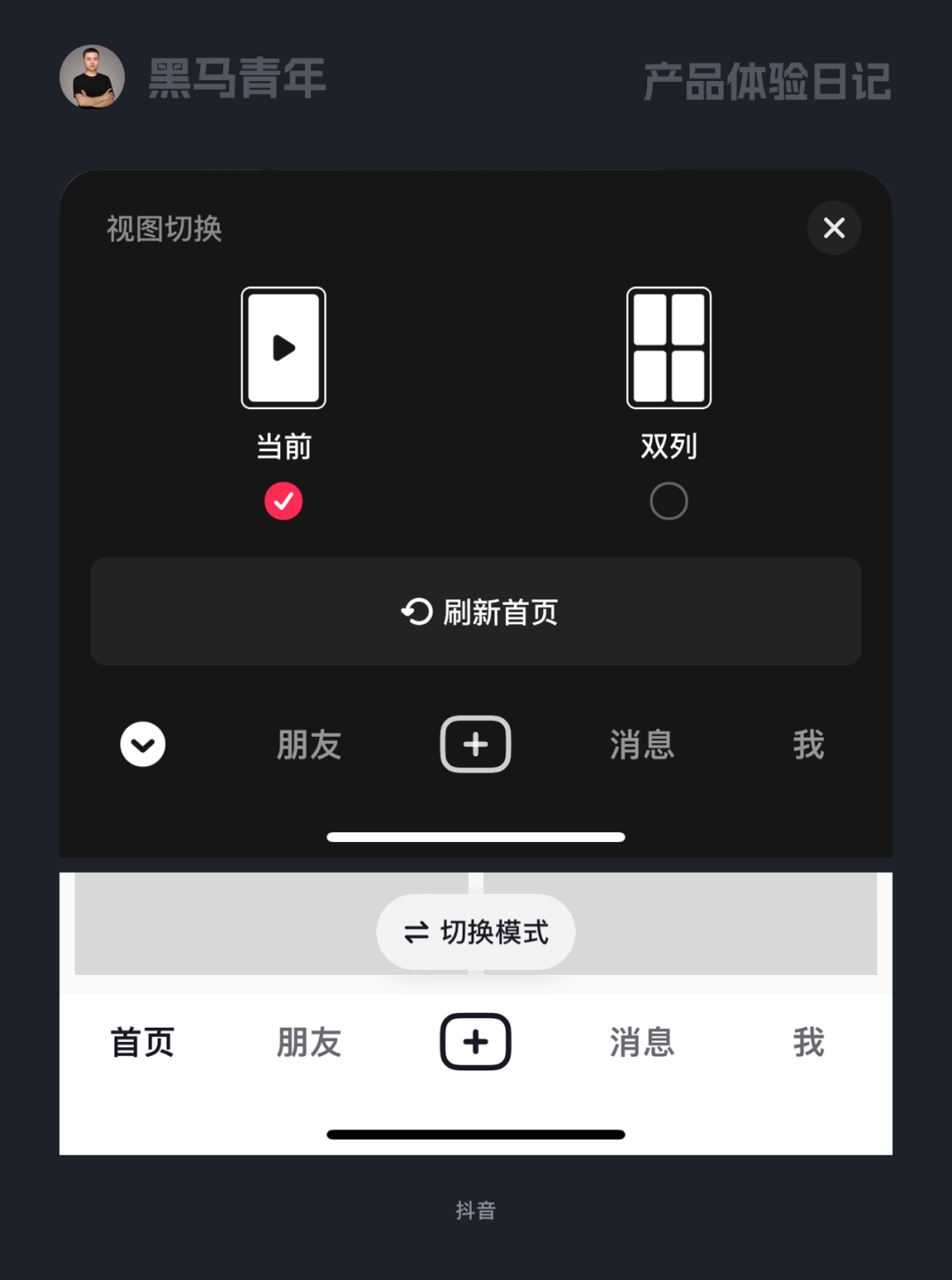 小小的细节大大的体验