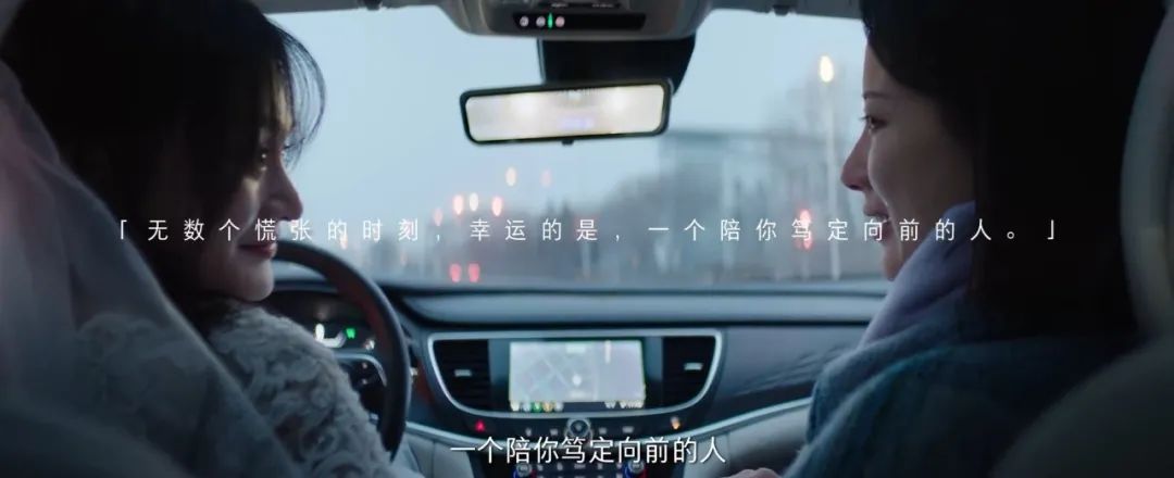 【案例挖掘机】别克讲述用户故事,闲鱼为大学生办秀
