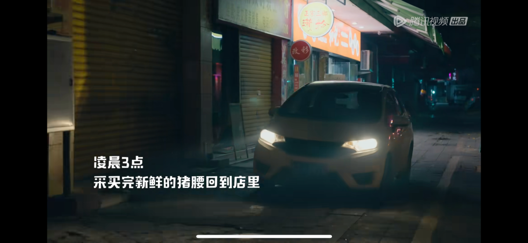 美食纪录片狂卷&ldquo;烟火气&rdquo;，《早餐中国4》为何格外动人心？