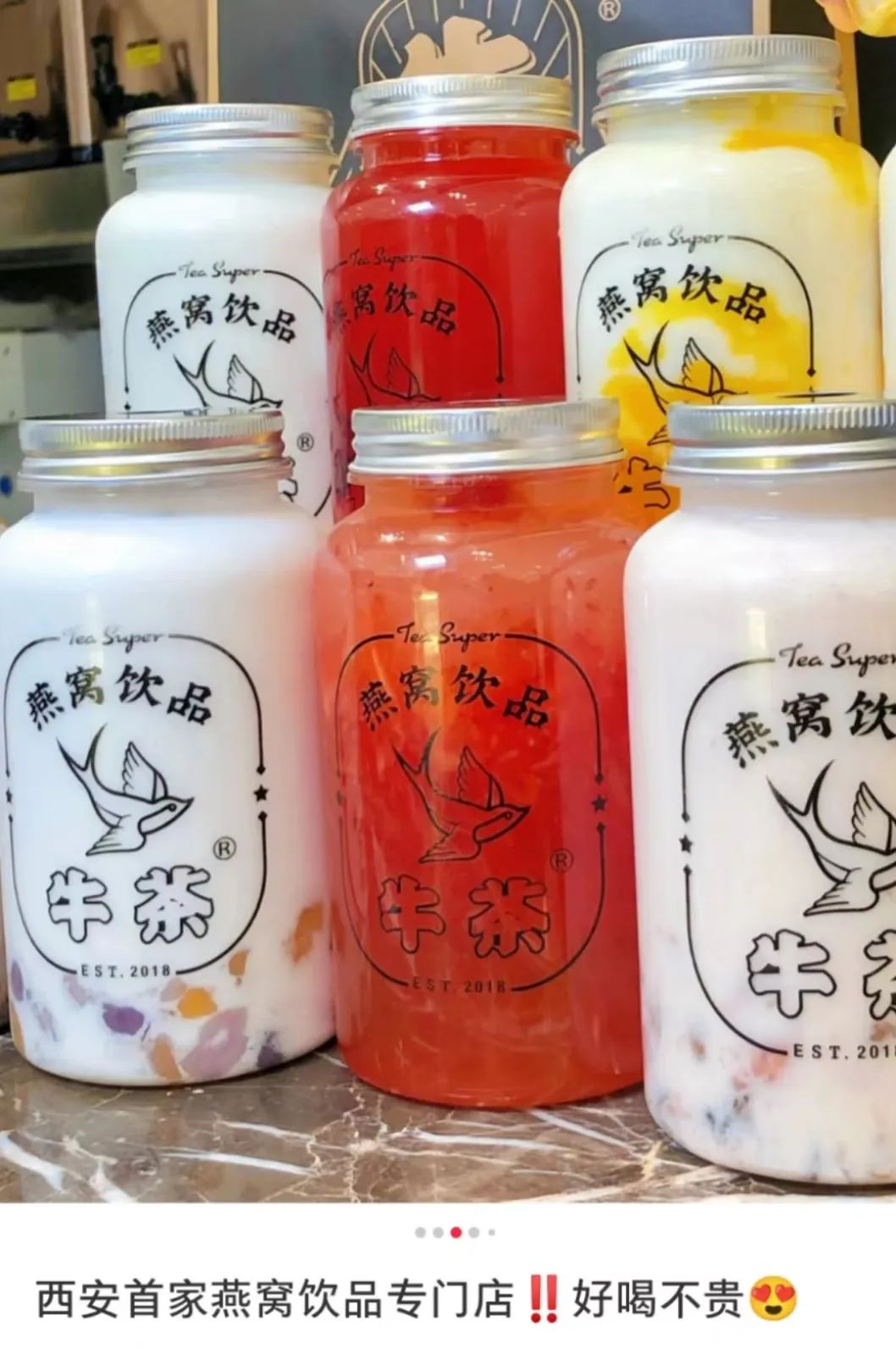 518一杯的“虫草奶茶”,圈住养生的年轻人