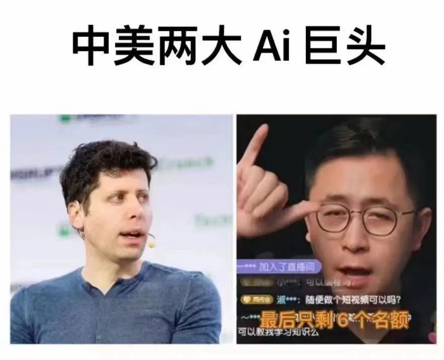 Sora，打不过营销碰瓷？