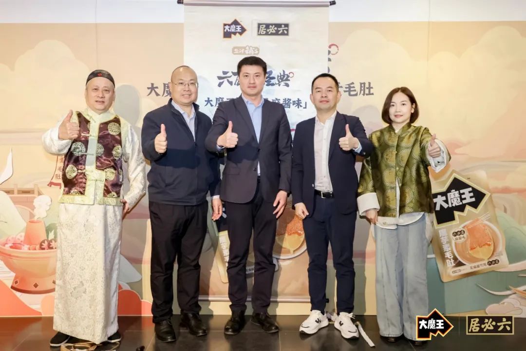 穿越吃明朝下午茶？盐津铺子大魔王拿捏新中式流量密码