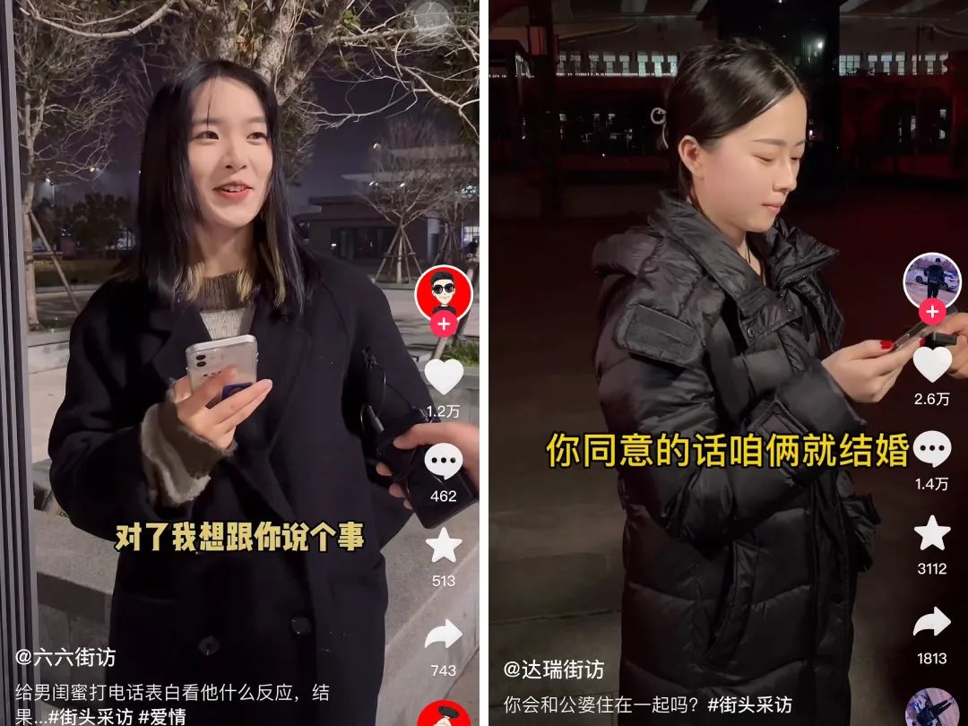 播放量破7亿,“尬”式街访为何能火?